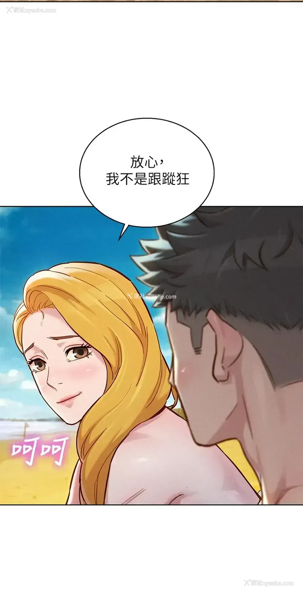 5P - 漂亮干姊姊（嘘とセフレ）