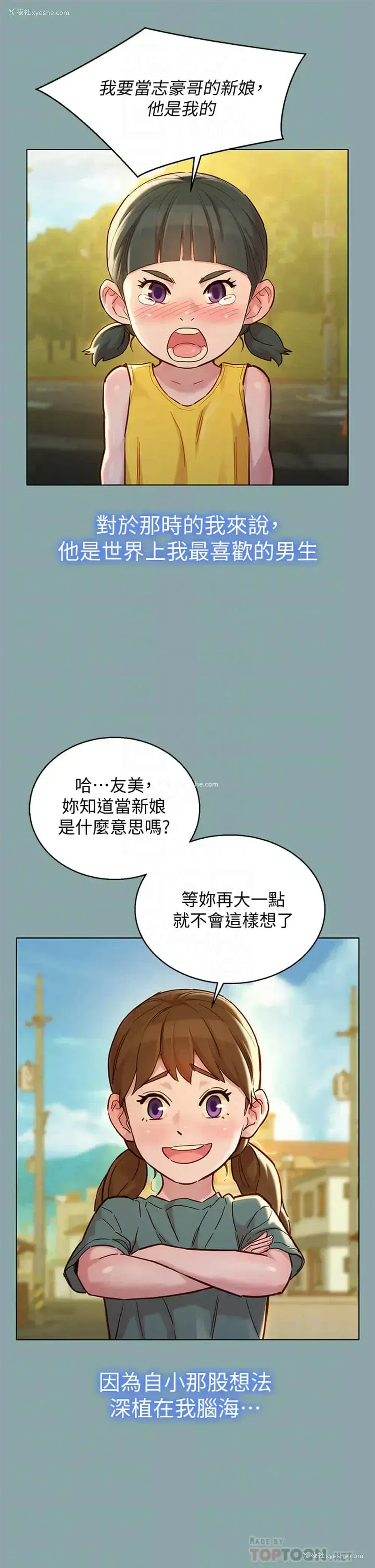 16P - 漂亮干姊姊（嘘とセフレ）