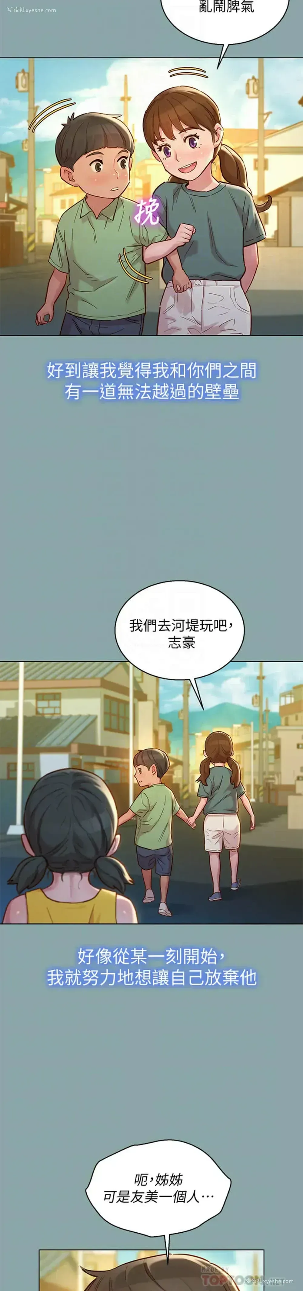 18P - 漂亮干姊姊（嘘とセフレ）