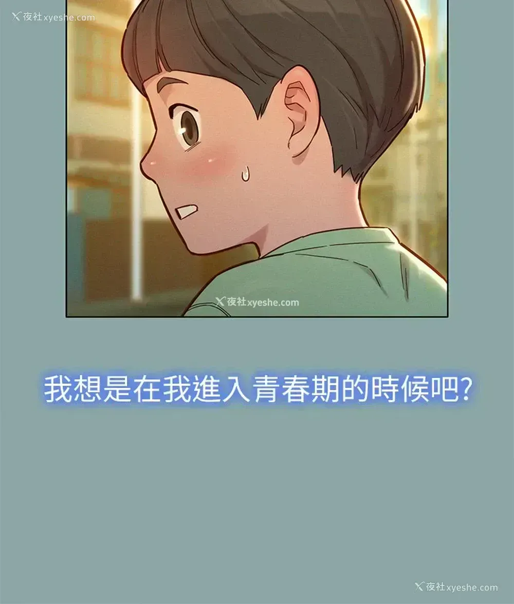 19P - 漂亮干姊姊（嘘とセフレ）