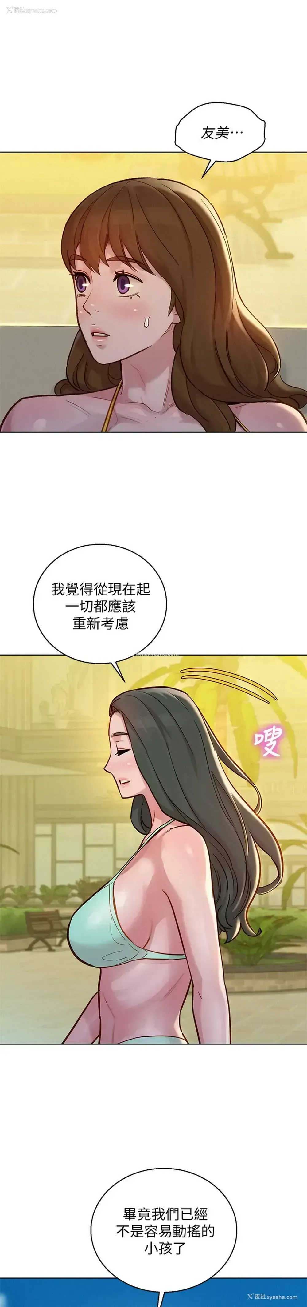 22P - 漂亮干姊姊（嘘とセフレ）
