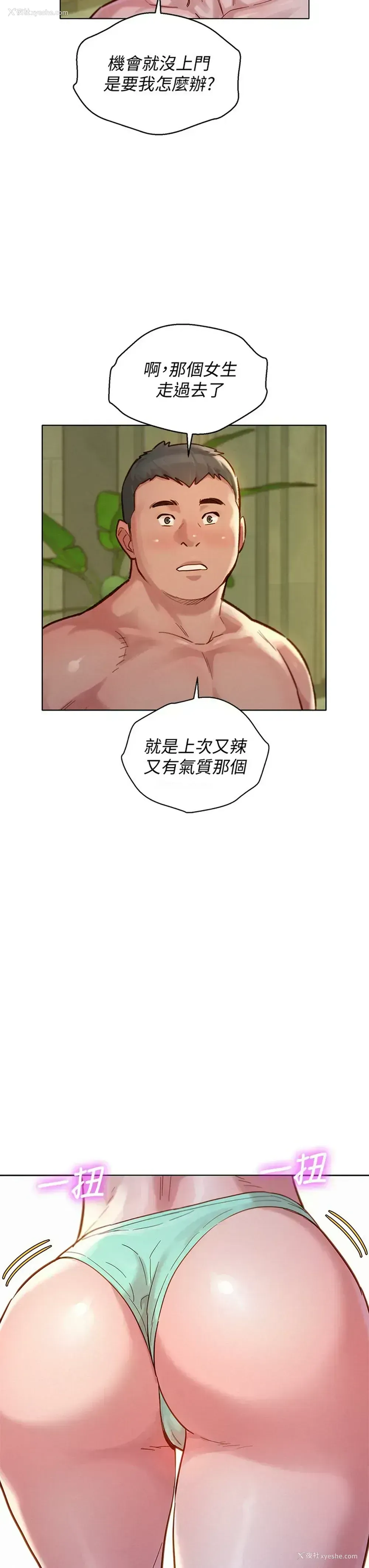 26P - 漂亮干姊姊（嘘とセフレ）