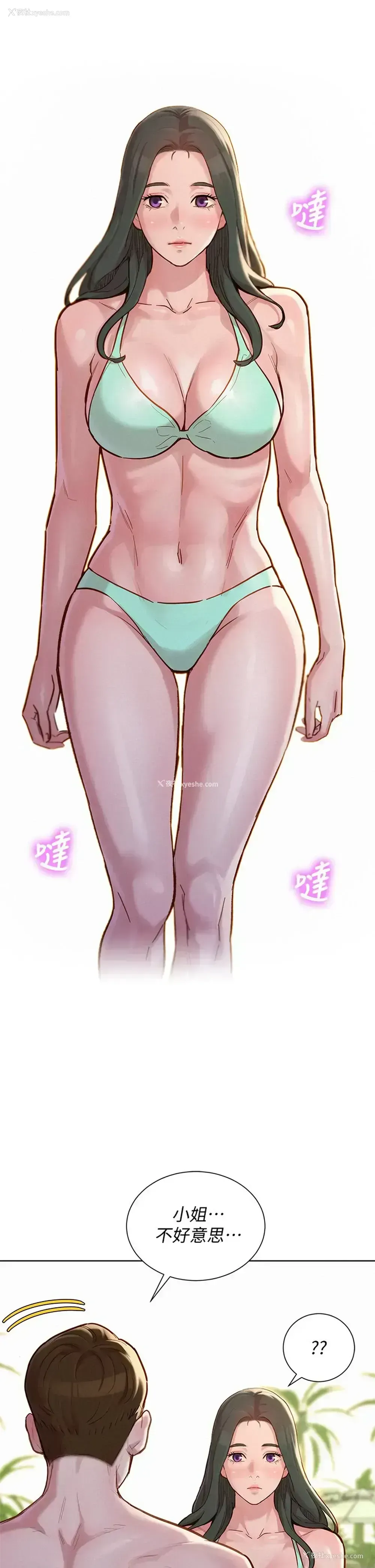 28P - 漂亮干姊姊（嘘とセフレ）