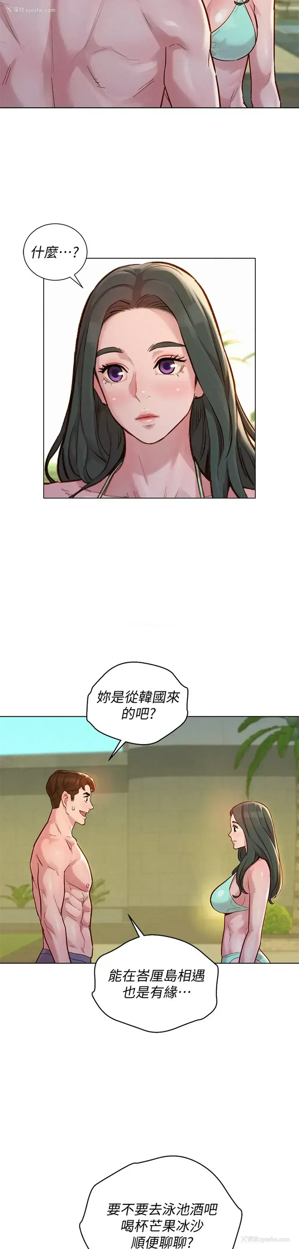 29P - 漂亮干姊姊（嘘とセフレ）