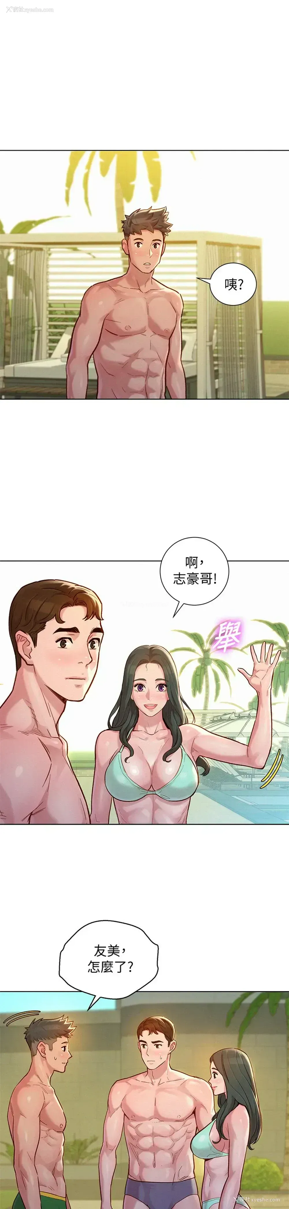 32P - 漂亮干姊姊（嘘とセフレ）