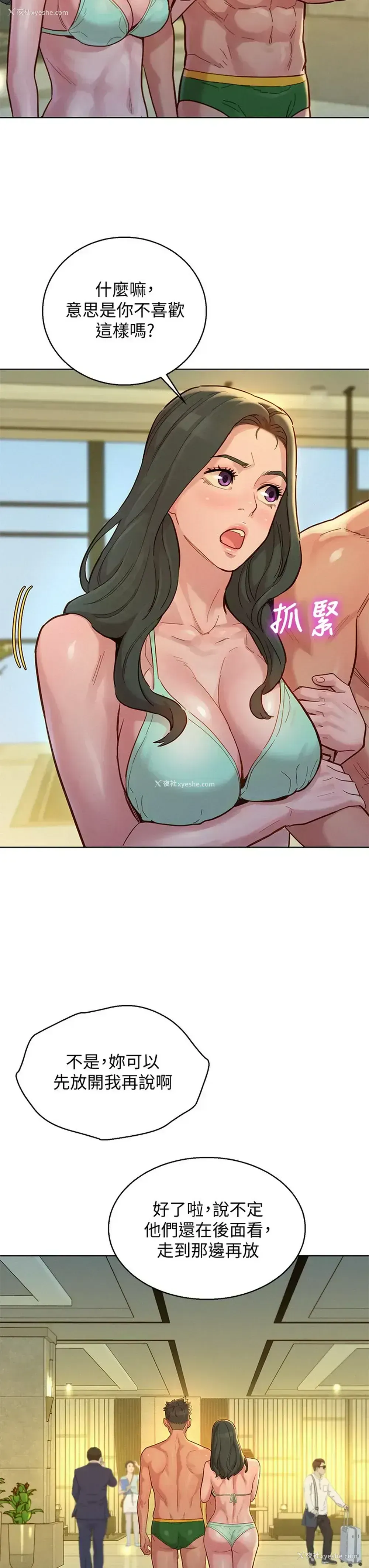 37P - 漂亮干姊姊（嘘とセフレ）