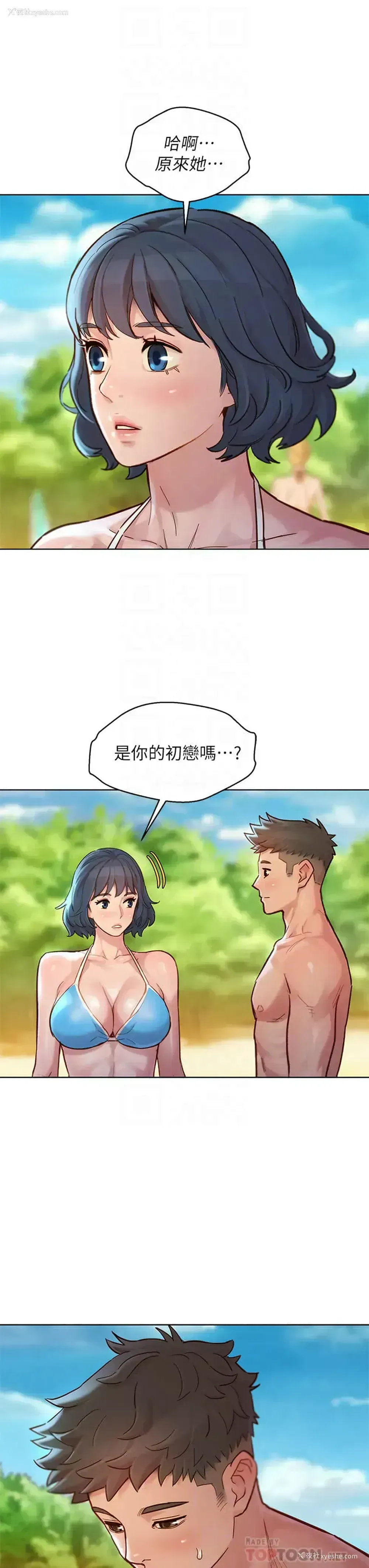 6P - 漂亮干姊姊（嘘とセフレ）