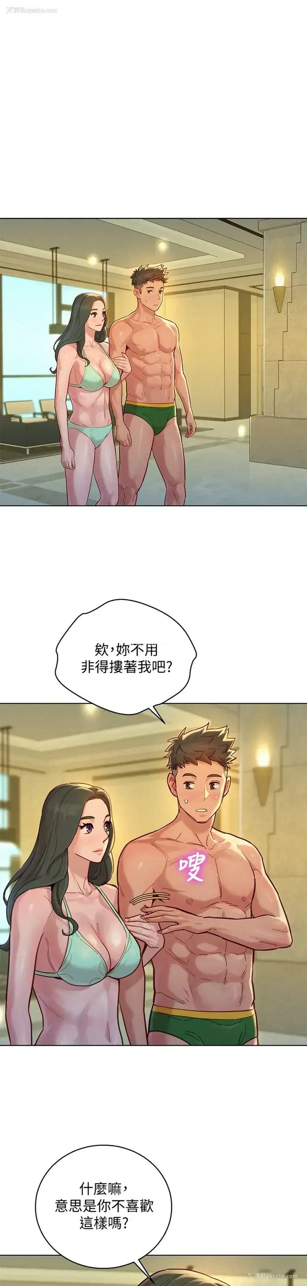 1P - 漂亮干姊姊（嘘とセフレ）