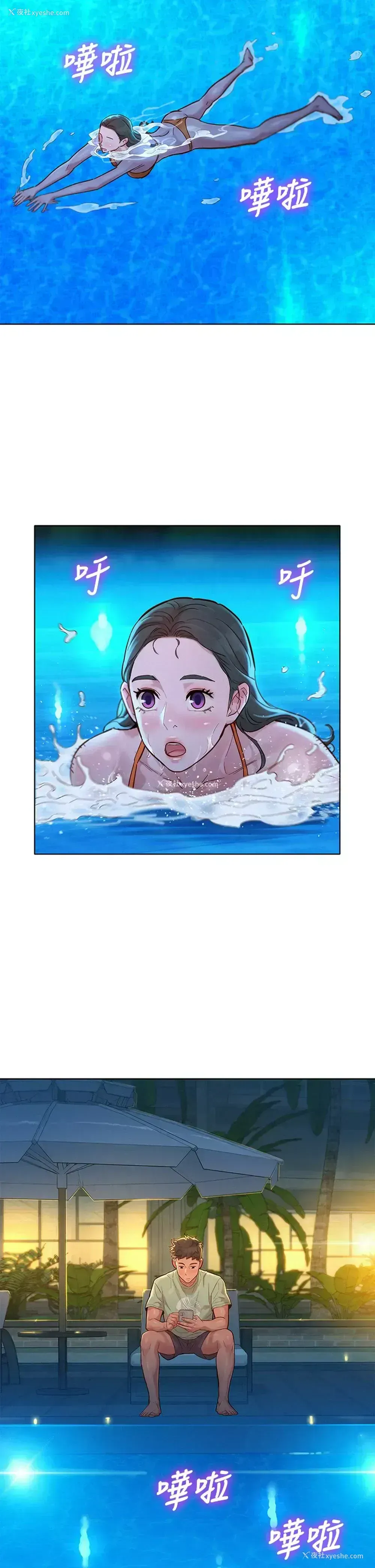 17P - 漂亮干姊姊（嘘とセフレ）