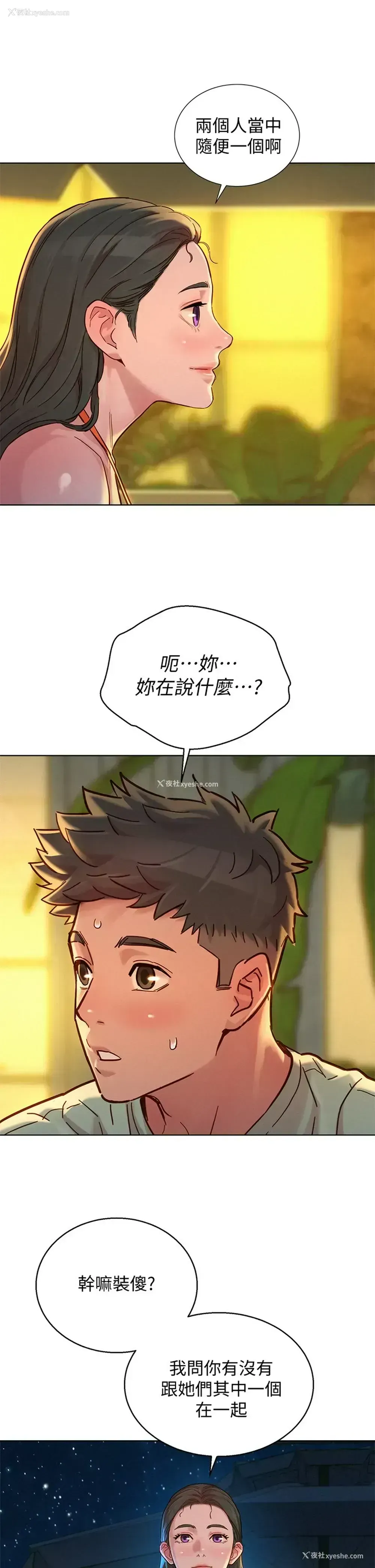 23P - 漂亮干姊姊（嘘とセフレ）