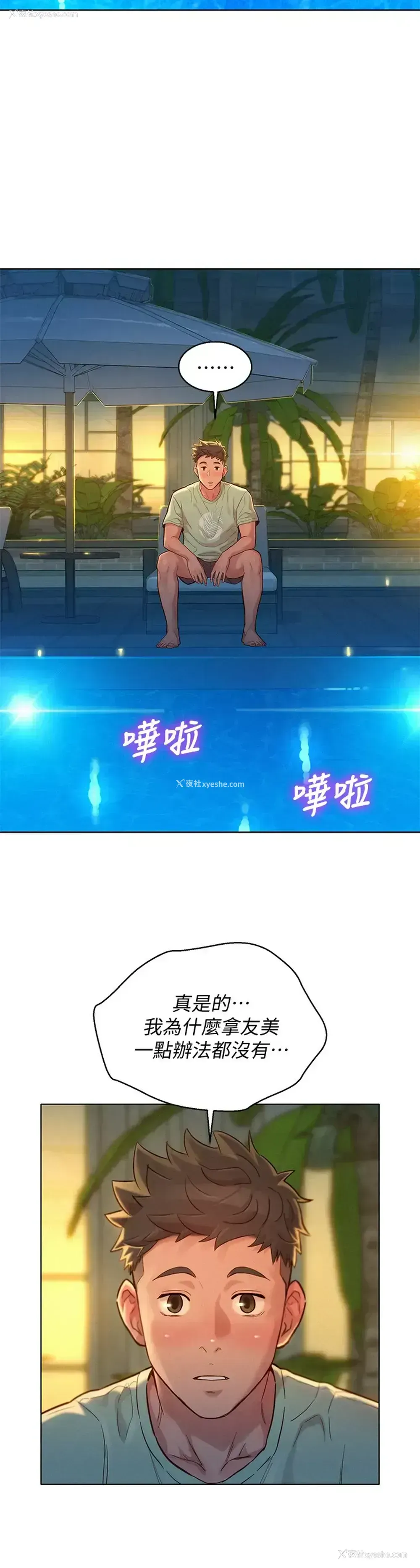 29P - 漂亮干姊姊（嘘とセフレ）