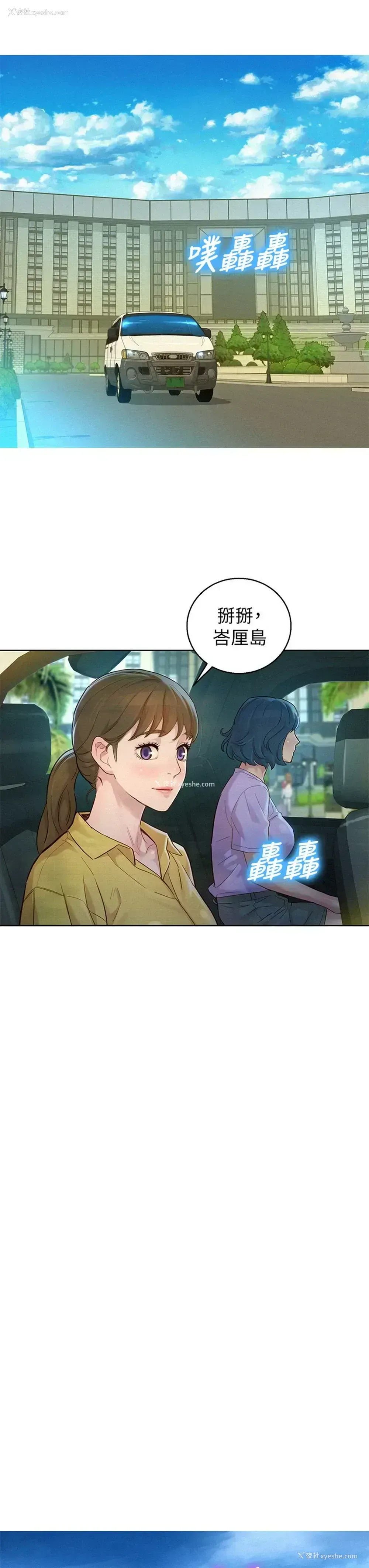 32P - 漂亮干姊姊（嘘とセフレ）