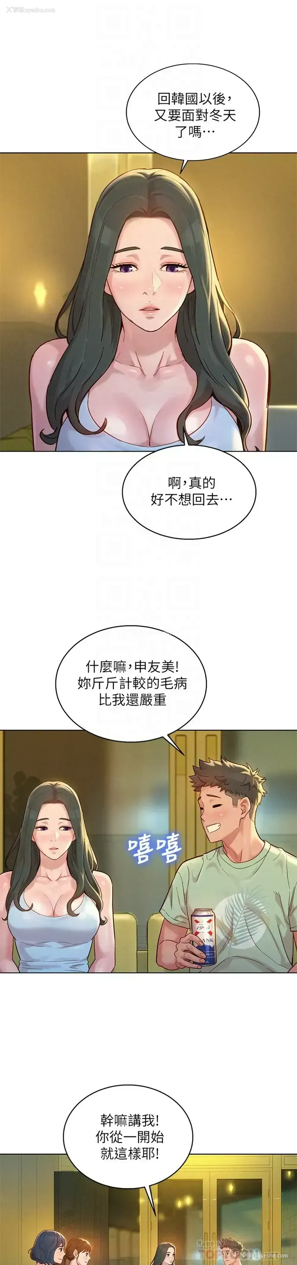 6P - 漂亮干姊姊（嘘とセフレ）