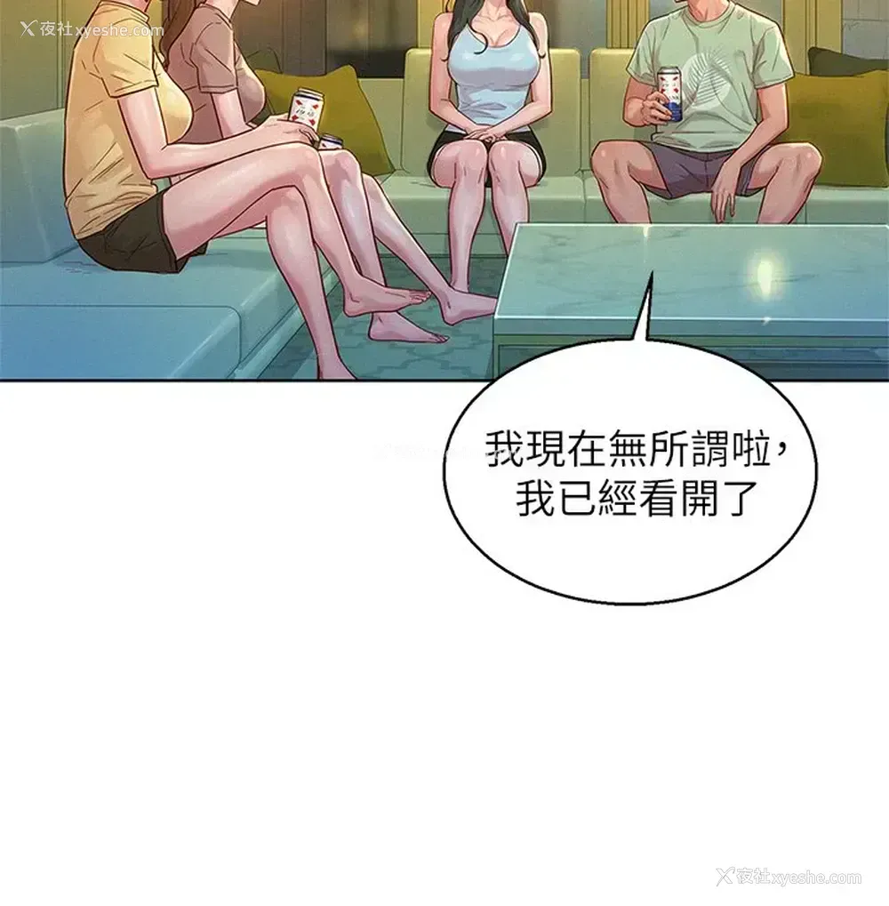 7P - 漂亮干姊姊（嘘とセフレ）
