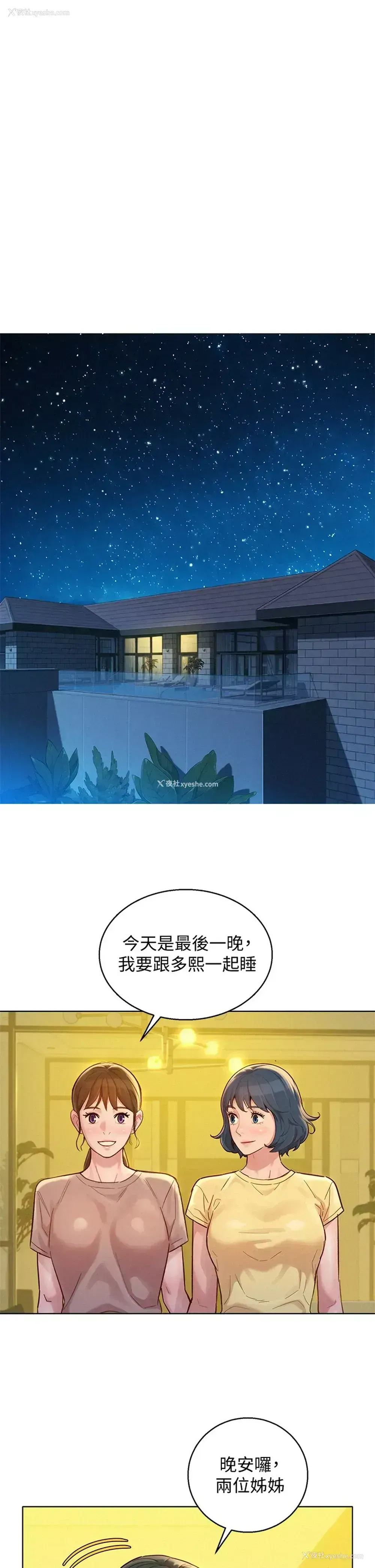 9P - 漂亮干姊姊（嘘とセフレ）