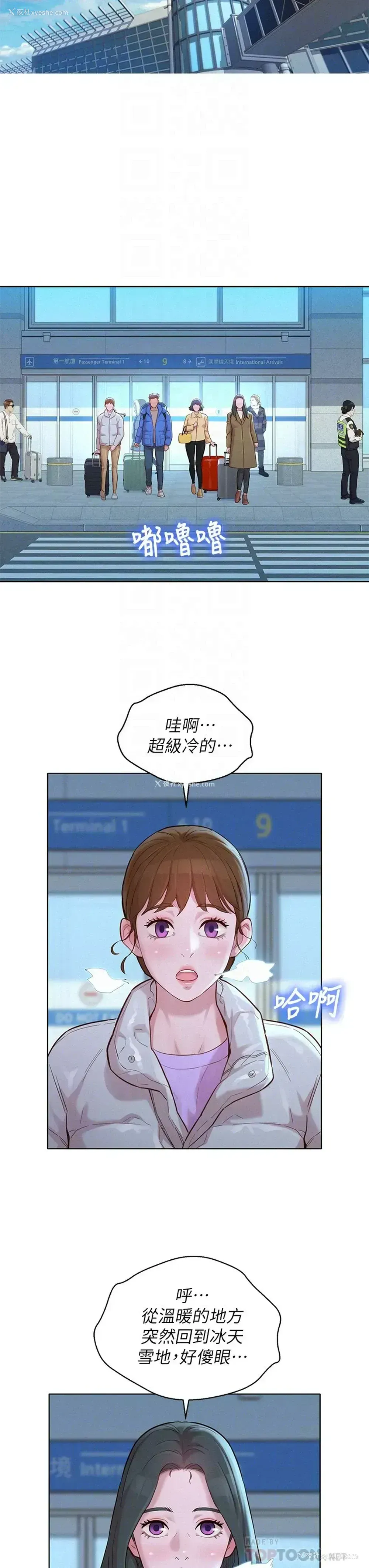 10P - 漂亮干姊姊（嘘とセフレ）