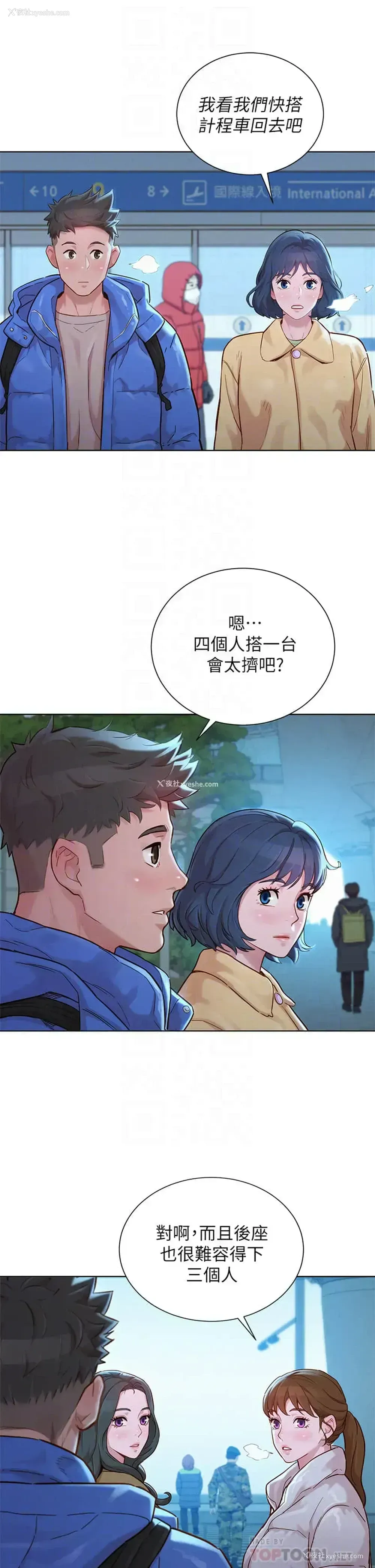 12P - 漂亮干姊姊（嘘とセフレ）