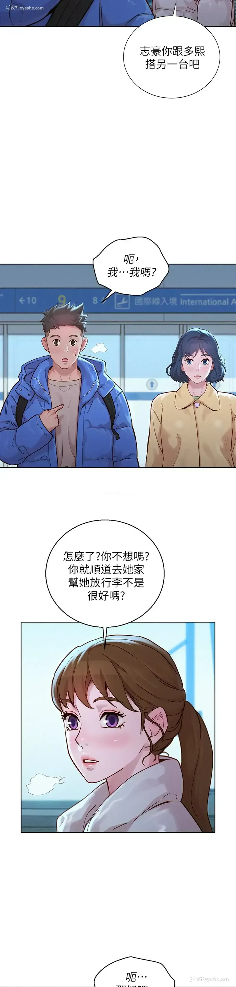 13P - 漂亮干姊姊（嘘とセフレ）