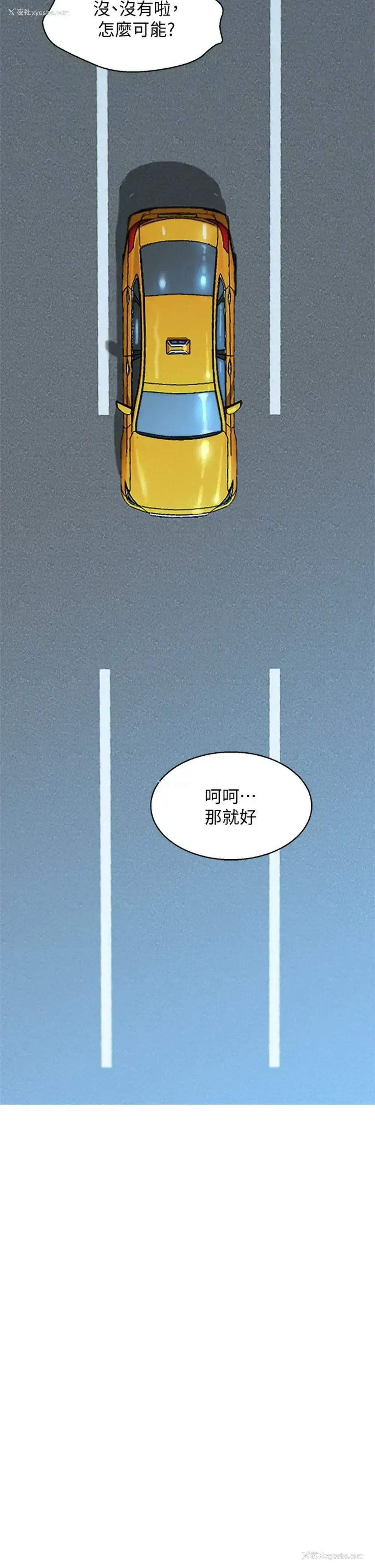 17P - 漂亮干姊姊（嘘とセフレ）