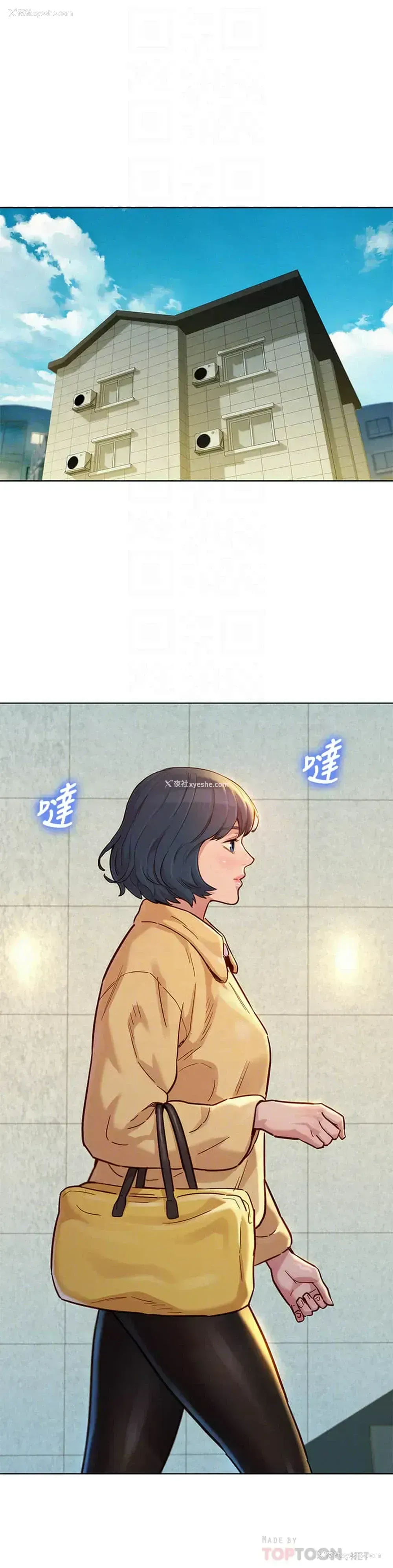 18P - 漂亮干姊姊（嘘とセフレ）
