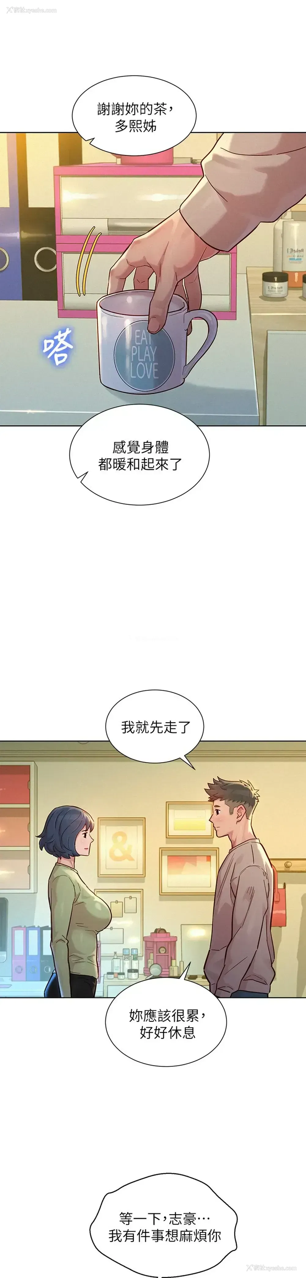 22P - 漂亮干姊姊（嘘とセフレ）