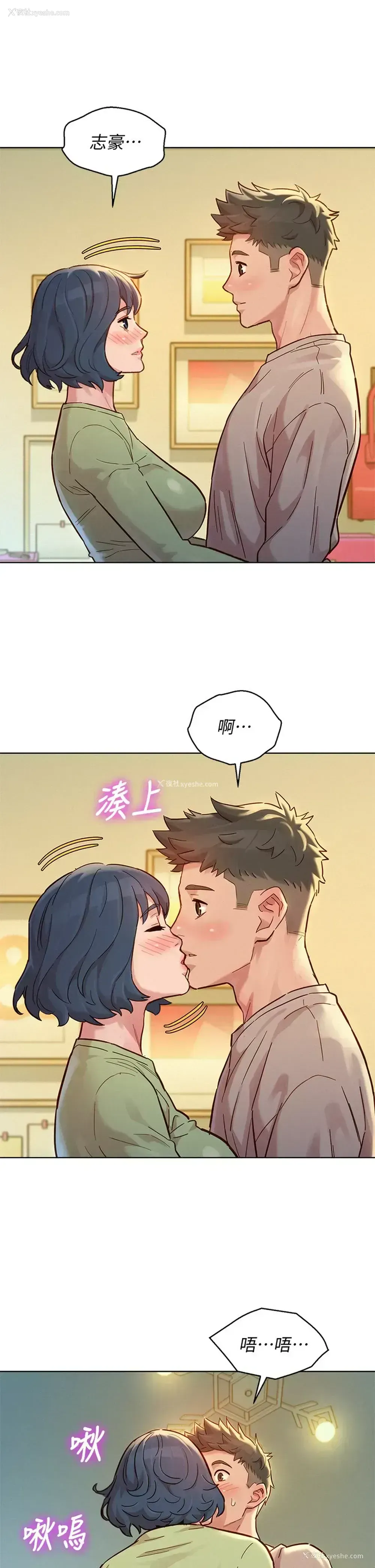 28P - 漂亮干姊姊（嘘とセフレ）
