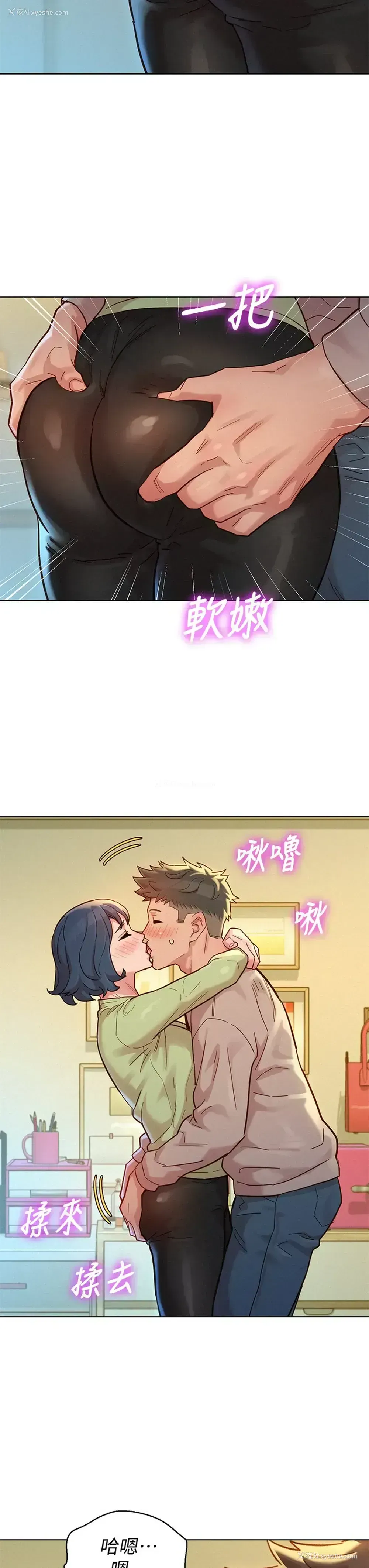 30P - 漂亮干姊姊（嘘とセフレ）