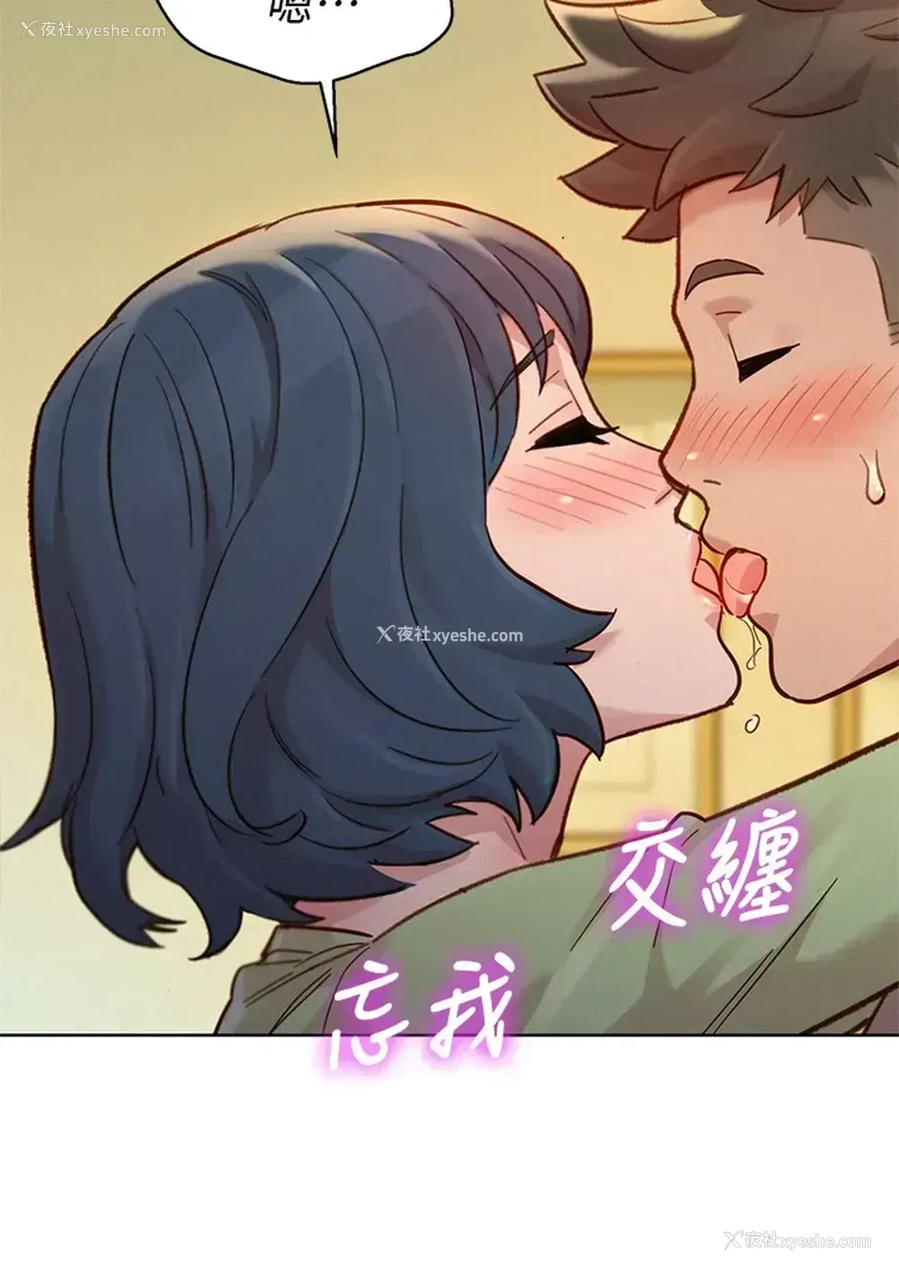 31P - 漂亮干姊姊（嘘とセフレ）