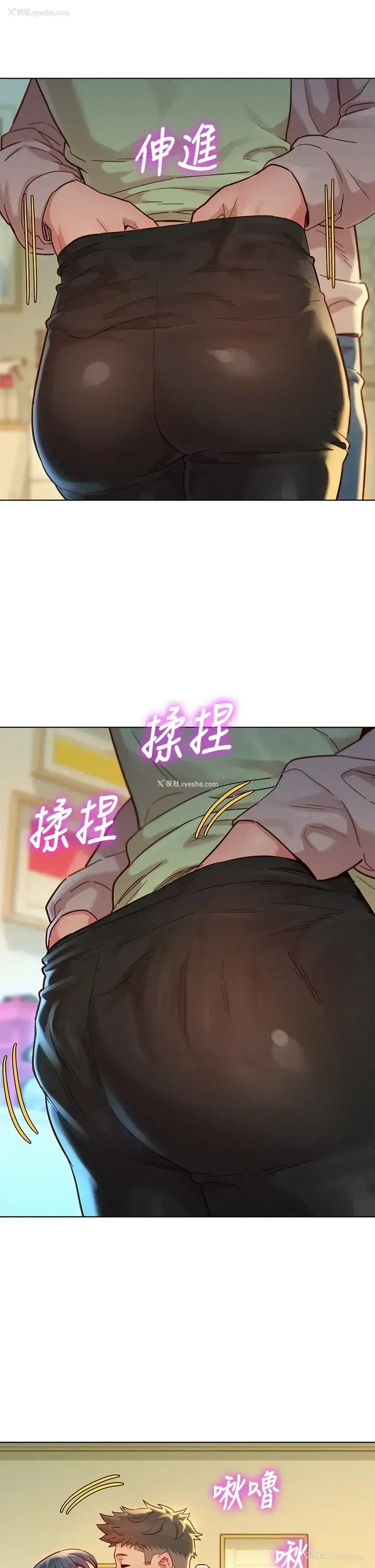 32P - 漂亮干姊姊（嘘とセフレ）