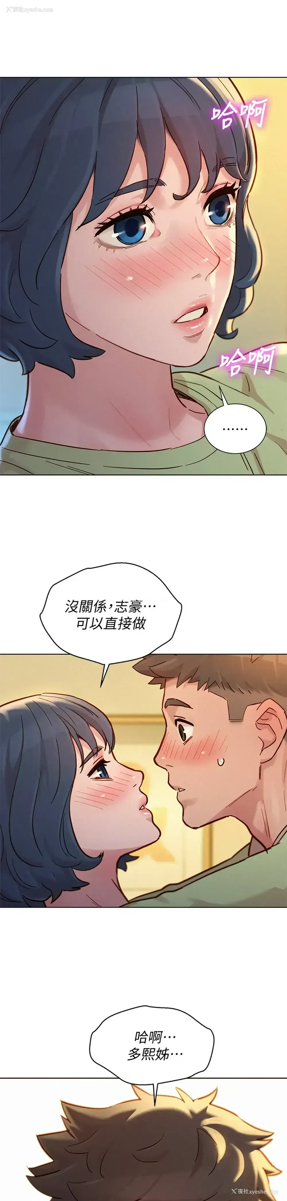 35P - 漂亮干姊姊（嘘とセフレ）