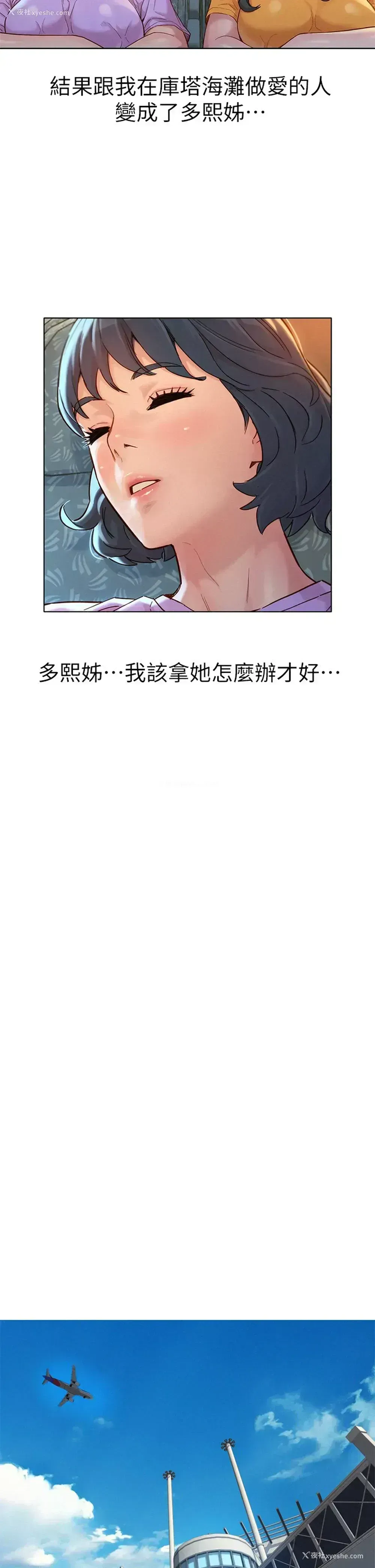 9P - 漂亮干姊姊（嘘とセフレ）