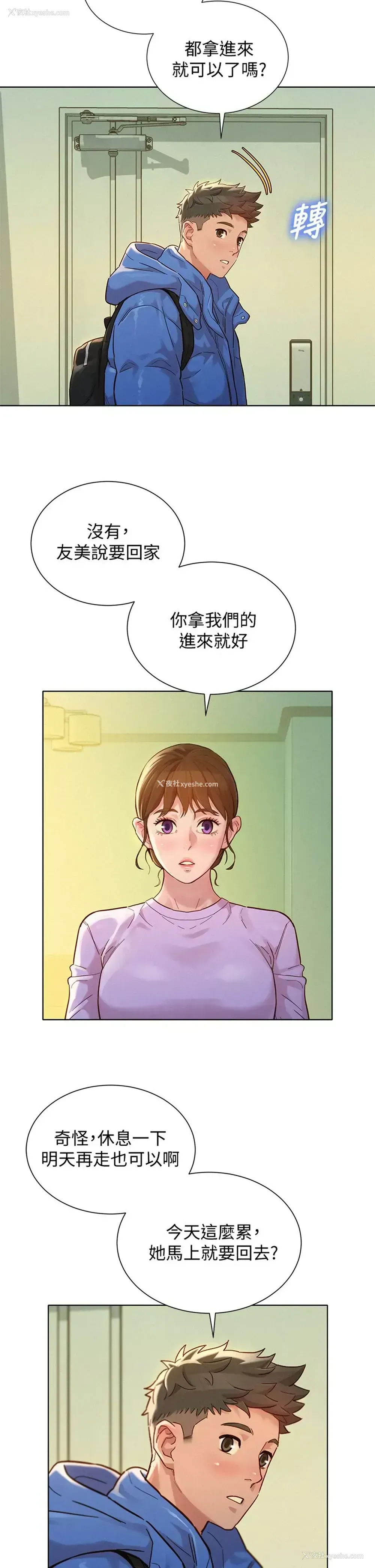13P - 漂亮干姊姊（嘘とセフレ）