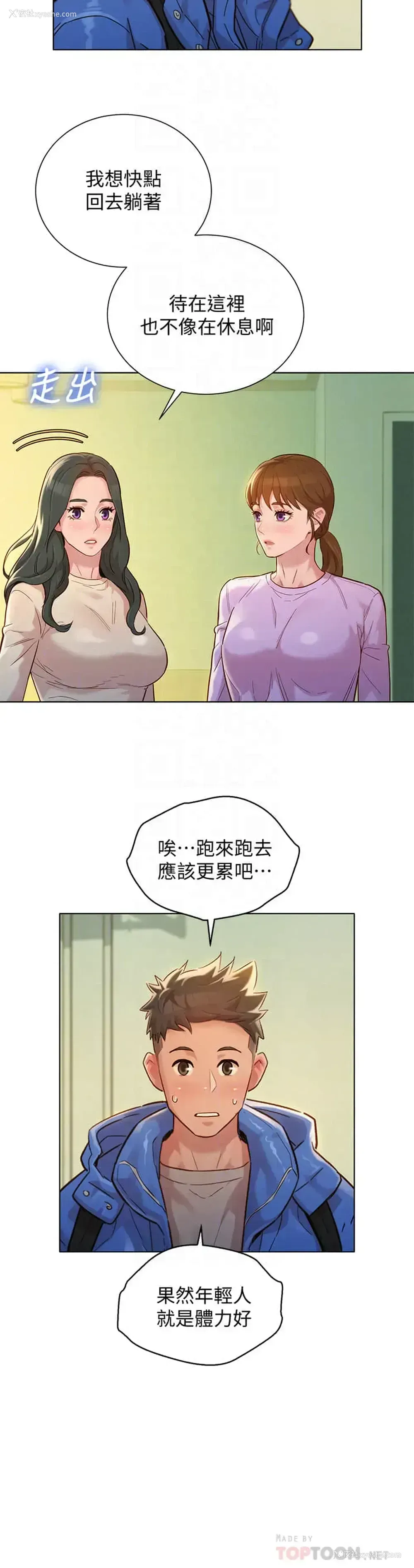 14P - 漂亮干姊姊（嘘とセフレ）