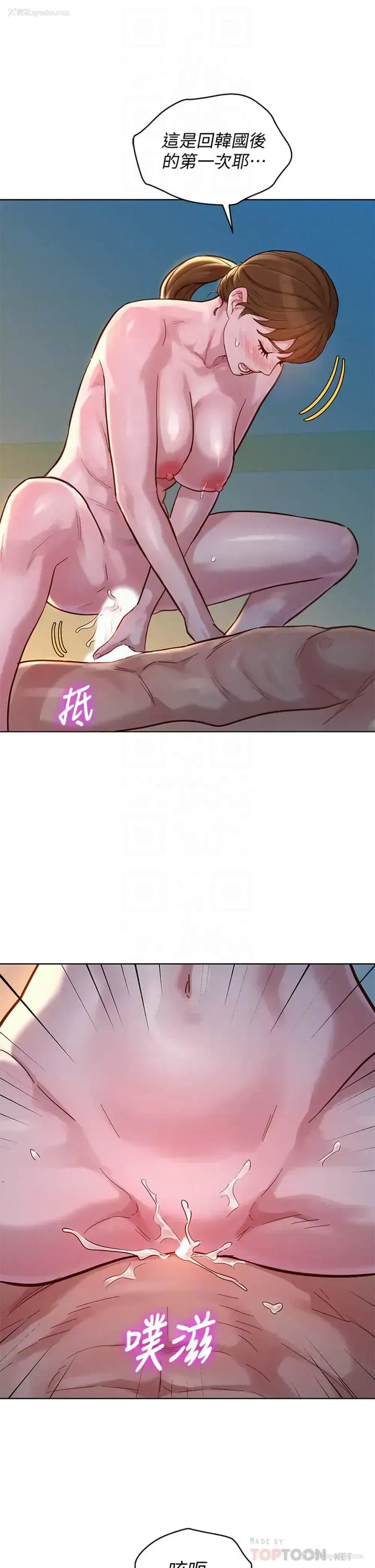 15P - 漂亮干姊姊（嘘とセフレ）