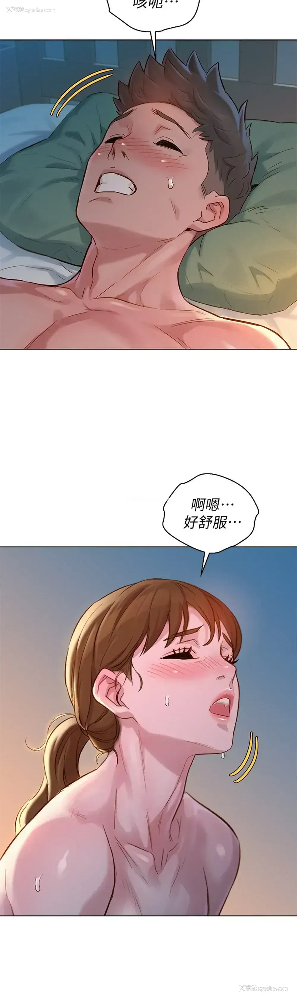 16P - 漂亮干姊姊（嘘とセフレ）