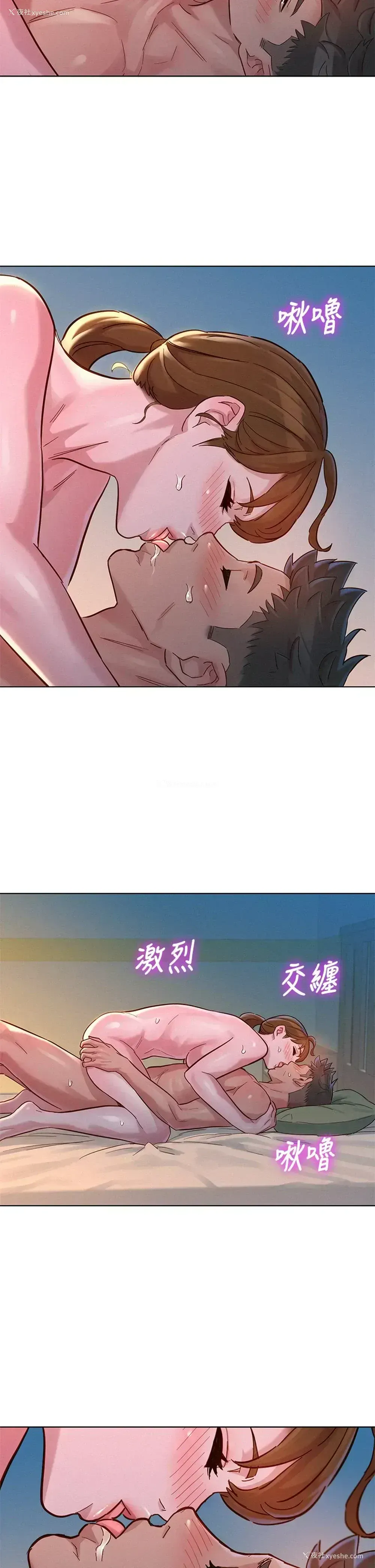 21P - 漂亮干姊姊（嘘とセフレ）