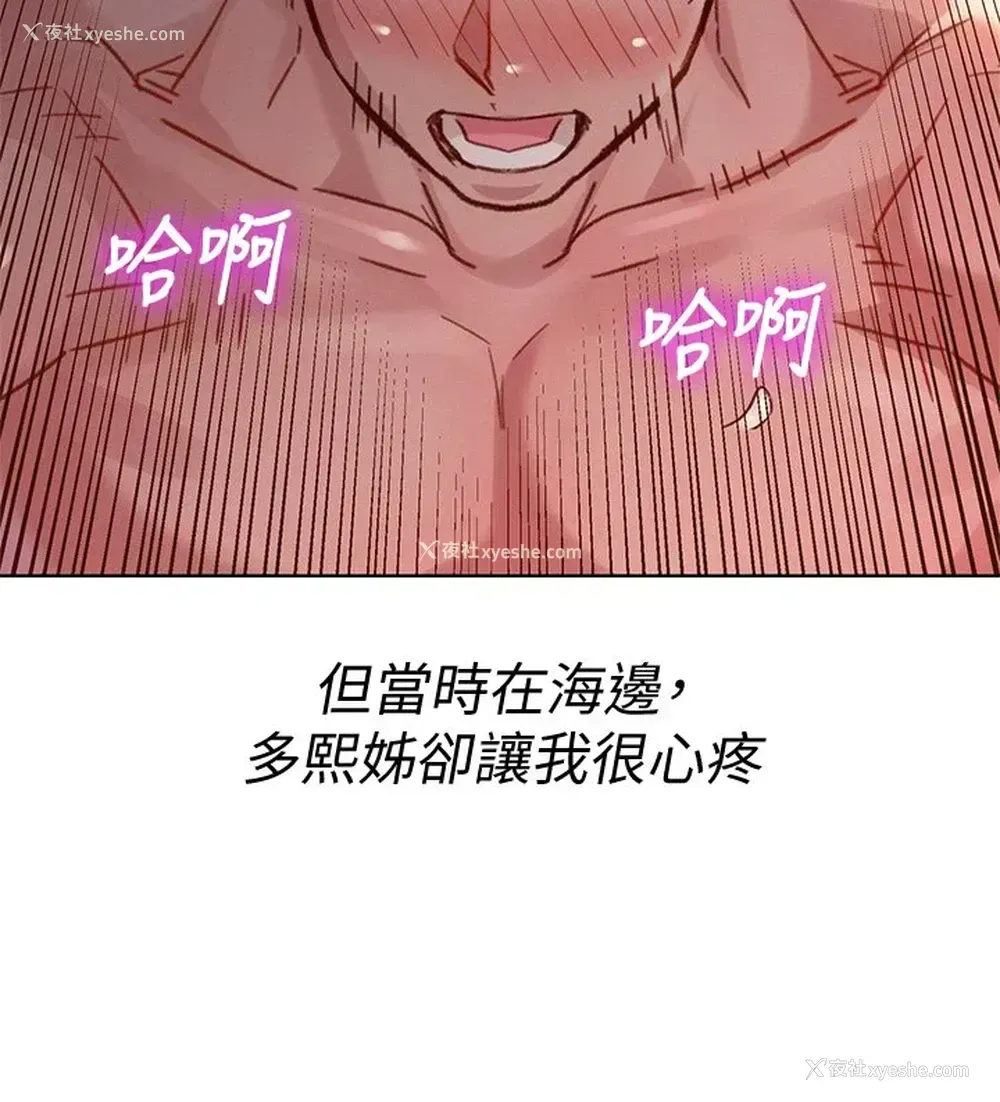 26P - 漂亮干姊姊（嘘とセフレ）