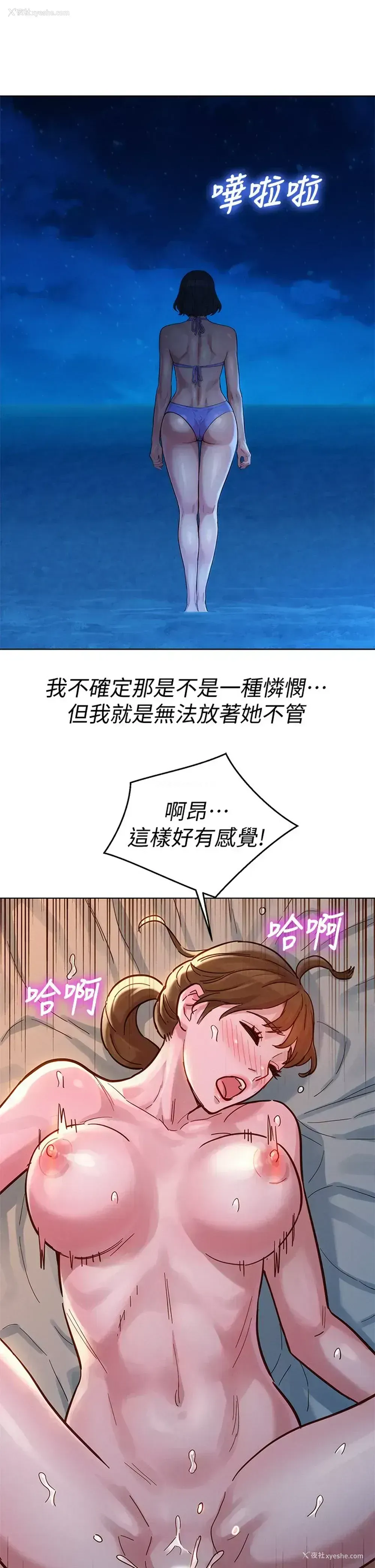 27P - 漂亮干姊姊（嘘とセフレ）