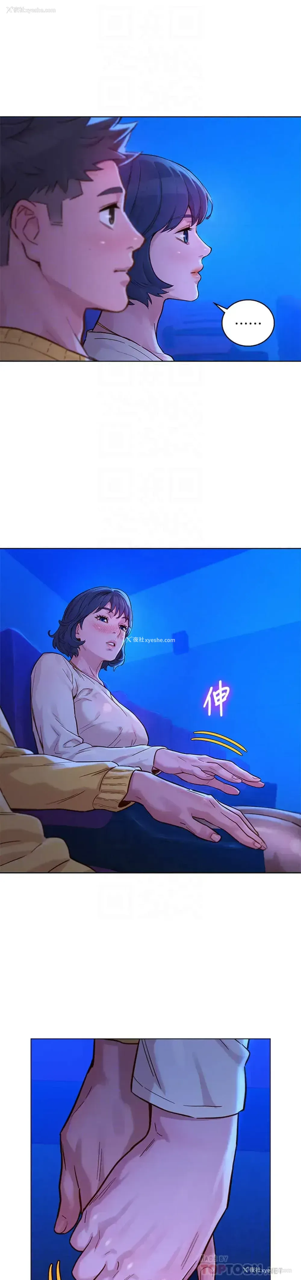 13P - 漂亮干姊姊（嘘とセフレ）