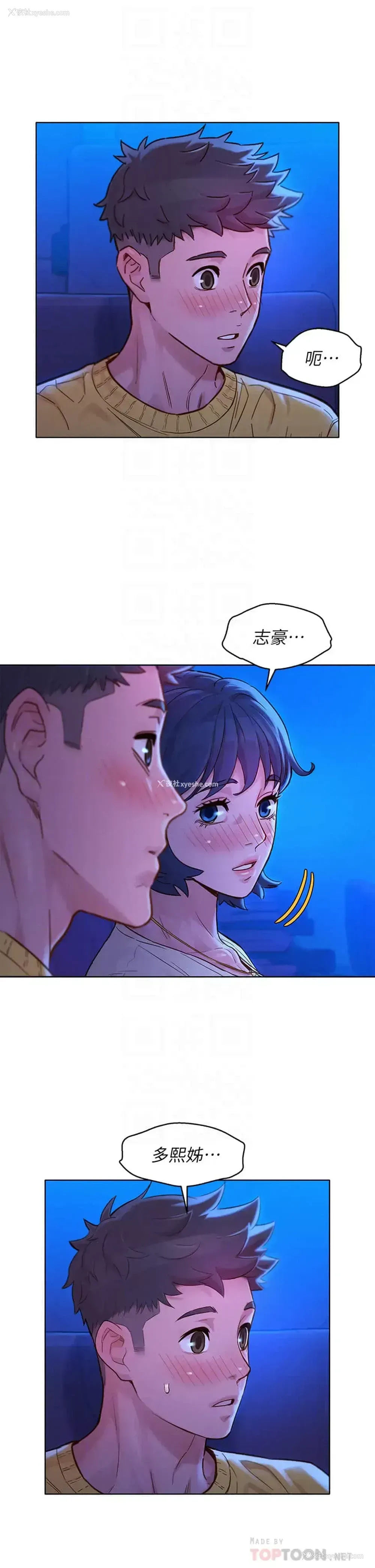 14P - 漂亮干姊姊（嘘とセフレ）