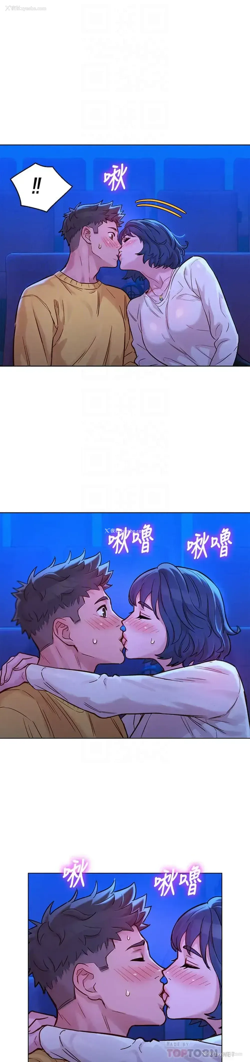 16P - 漂亮干姊姊（嘘とセフレ）