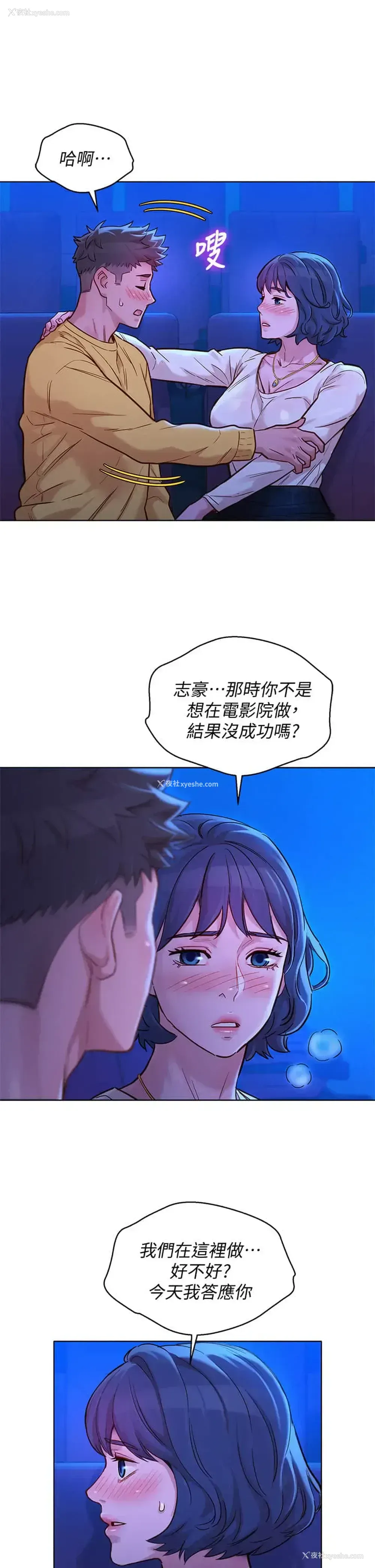 17P - 漂亮干姊姊（嘘とセフレ）