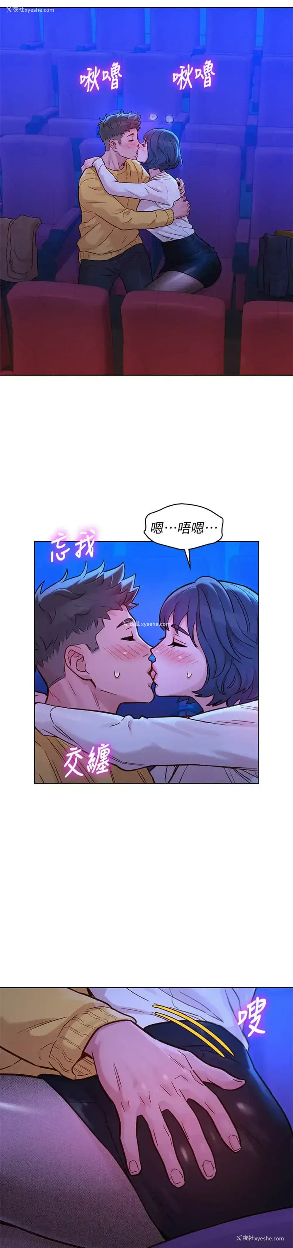 23P - 漂亮干姊姊（嘘とセフレ）