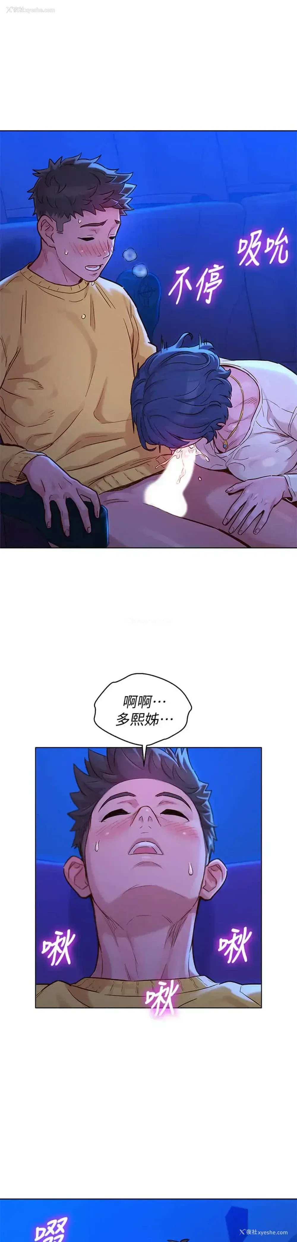 29P - 漂亮干姊姊（嘘とセフレ）