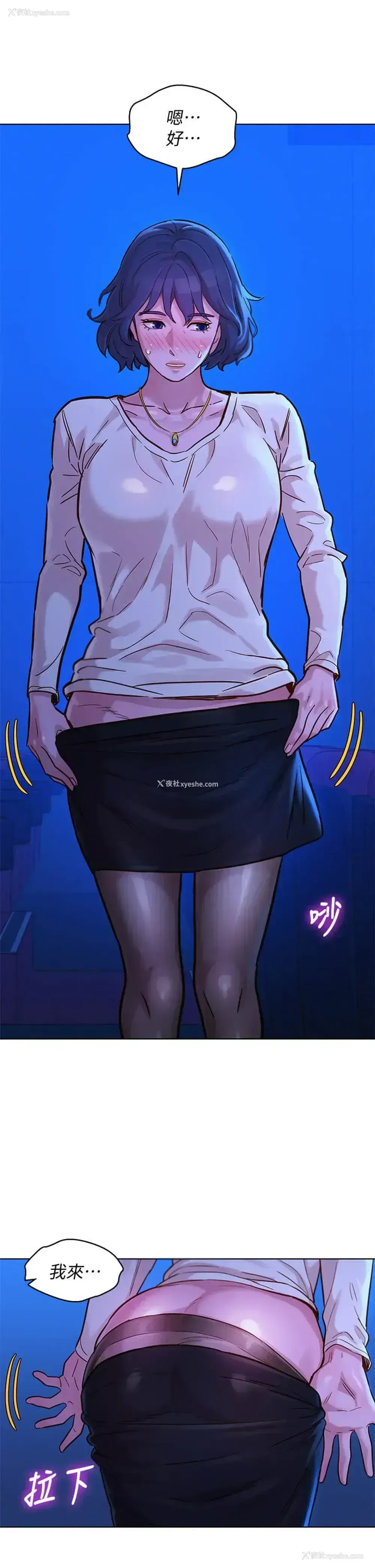 31P - 漂亮干姊姊（嘘とセフレ）