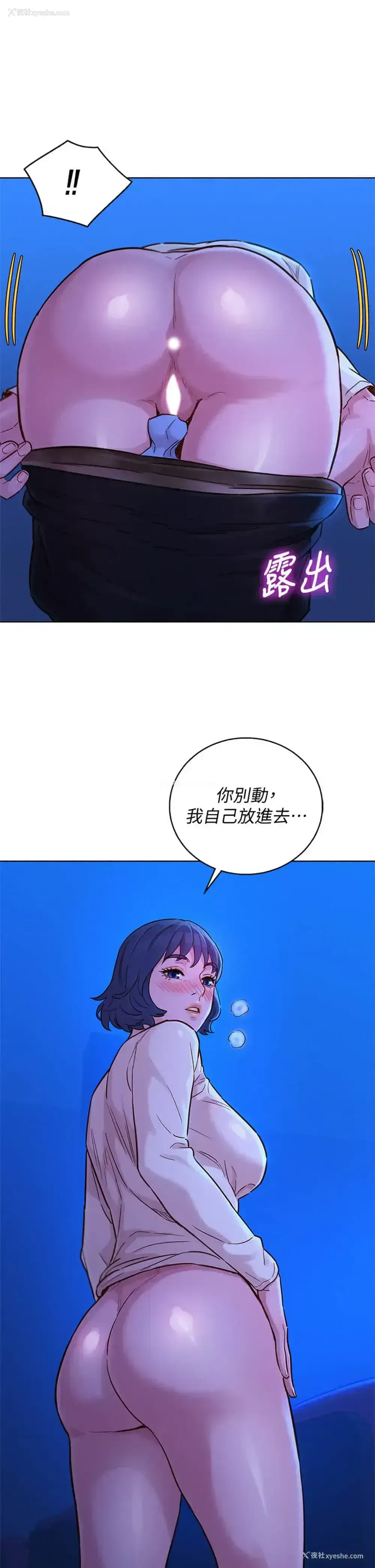 32P - 漂亮干姊姊（嘘とセフレ）