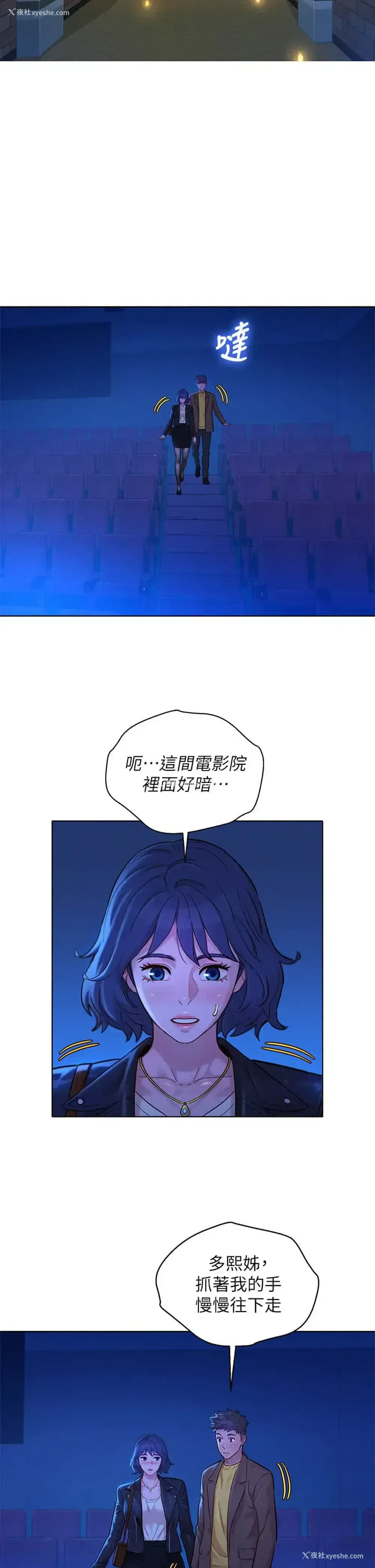 5P - 漂亮干姊姊（嘘とセフレ）