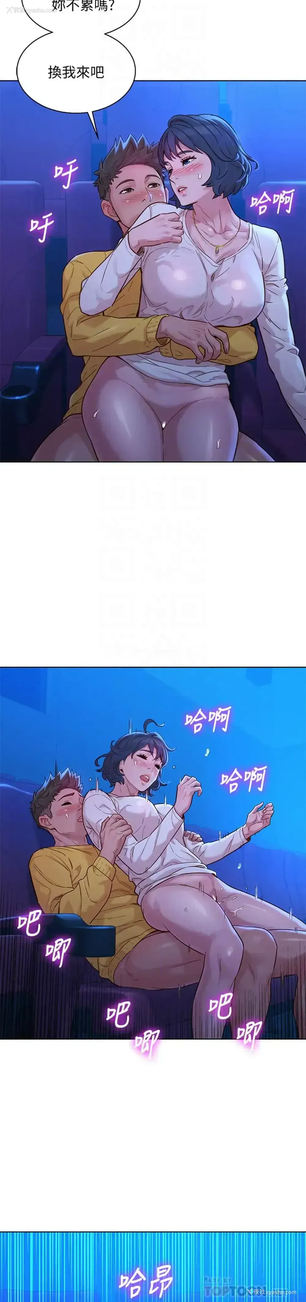 13P - 漂亮干姊姊（嘘とセフレ）