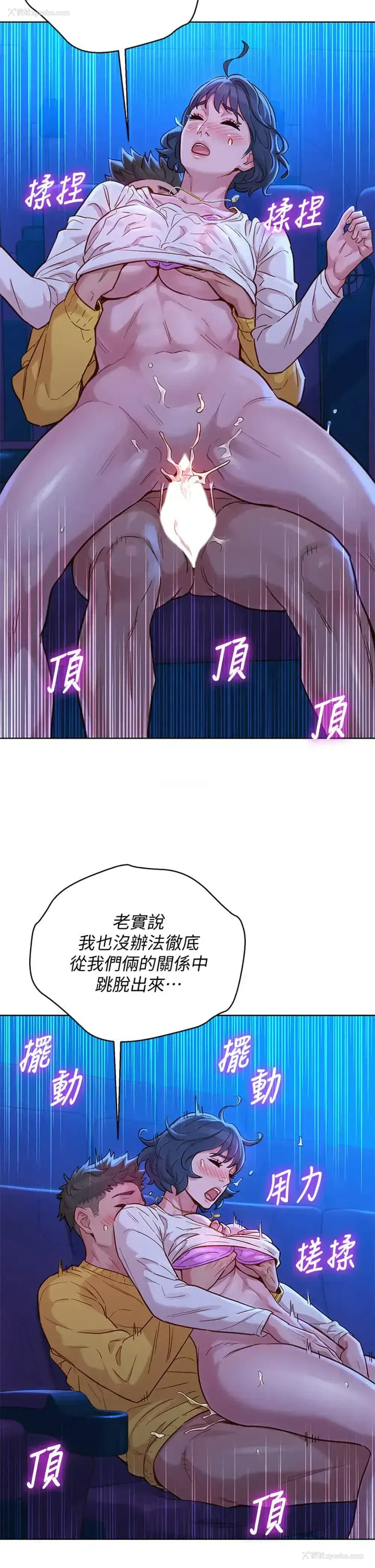 16P - 漂亮干姊姊（嘘とセフレ）