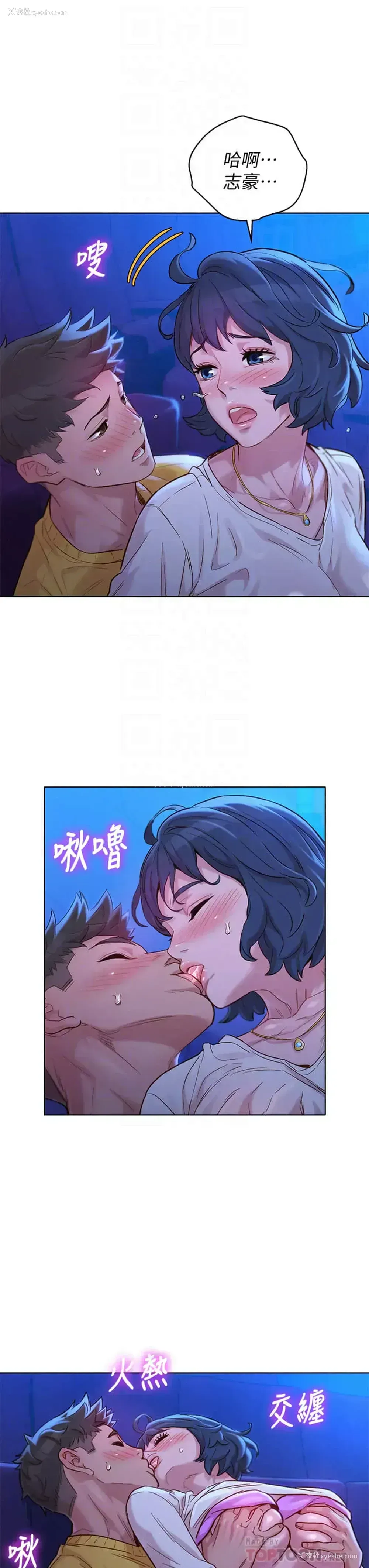 17P - 漂亮干姊姊（嘘とセフレ）